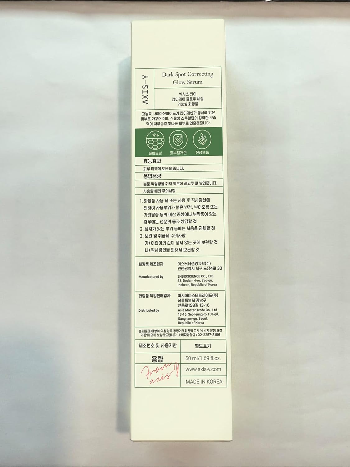 AXIS-Y Dark Spot Correcting Glow Serum 50ml. | Brightening Treatment, Anti-Aging, Acne Scars, Fine Lines, Hyperpigmentation, and Dark Circles